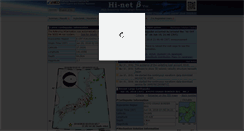 Desktop Screenshot of hinet.bosai.go.jp