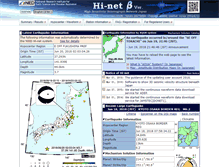 Tablet Screenshot of hinet.bosai.go.jp